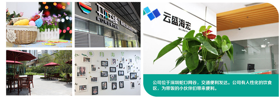 新百丽鞋业(深圳)有限公司文化