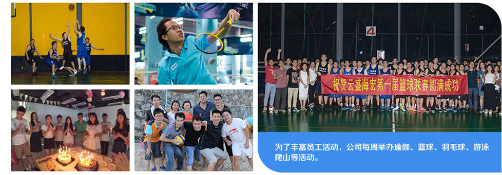 新百丽鞋业(深圳)有限公司文化